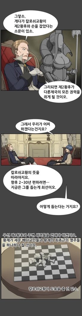 アハルーCh.0-42