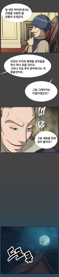 アハルーCh.0-42
