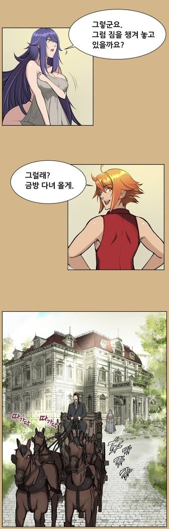 アハルーCh.0-42