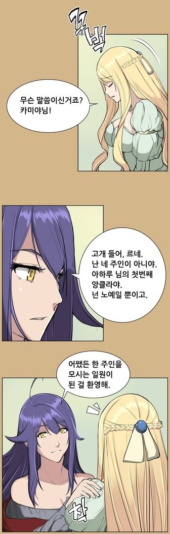 アハルーCh.0-42