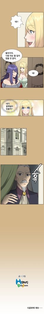アハルーCh.0-42
