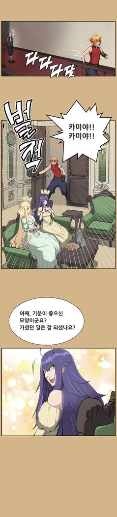 アハルーCh.0-42