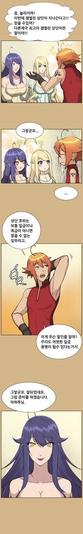 アハルーCh.0-42