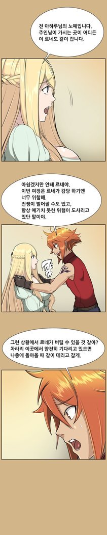 アハルーCh.0-42