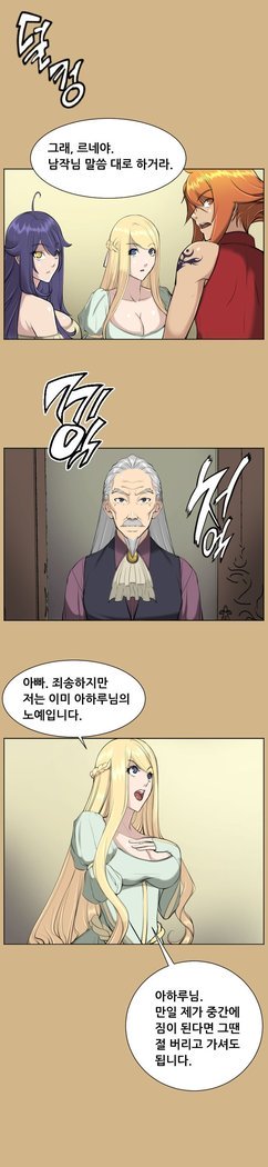 アハルーCh.0-42