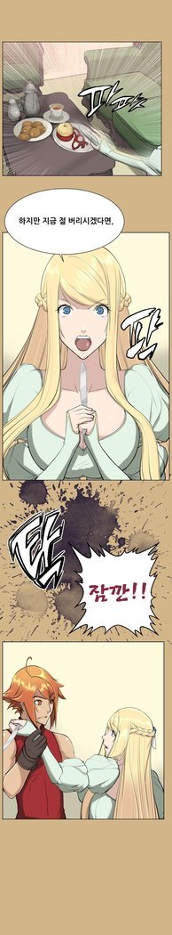 アハルーCh.0-42