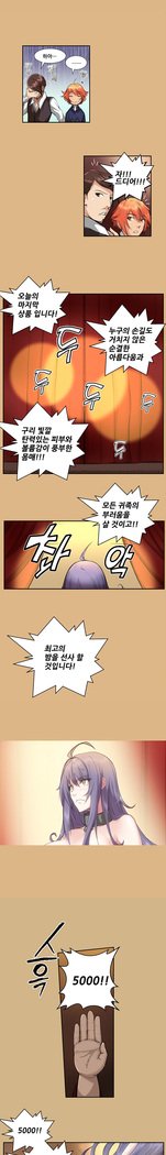 アハルーCh.0-42
