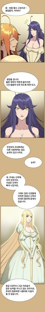 アハルーCh.0-42