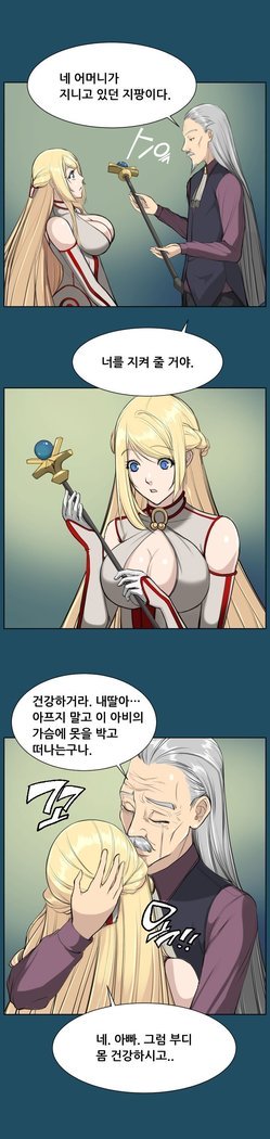 アハルーCh.0-42