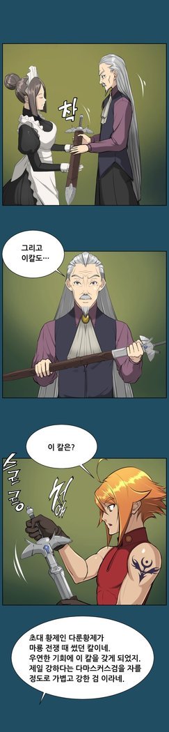 アハルーCh.0-42