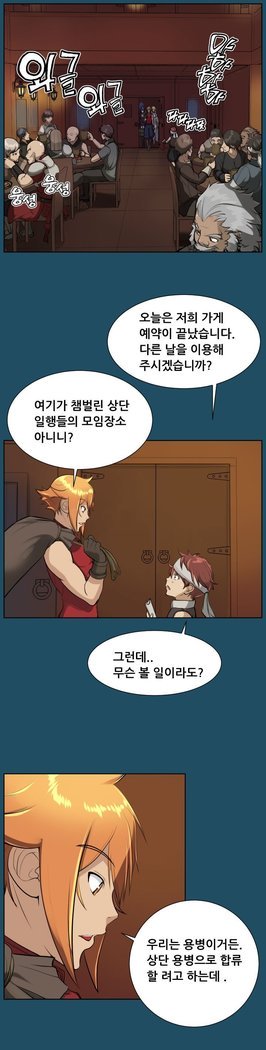 アハルーCh.0-42