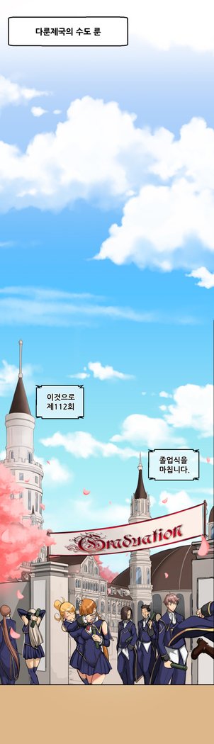 アハルーCh.0-42