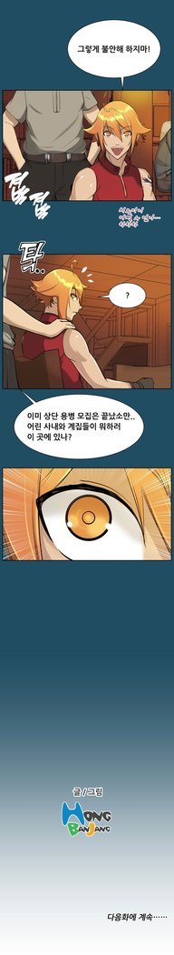 アハルーCh.0-42