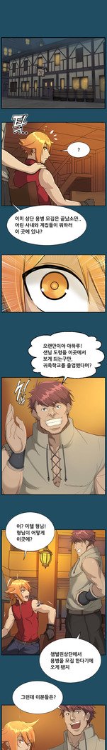 アハルーCh.0-42
