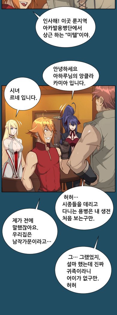 アハルーCh.0-42