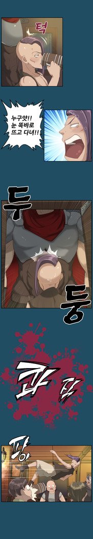 アハルーCh.0-42