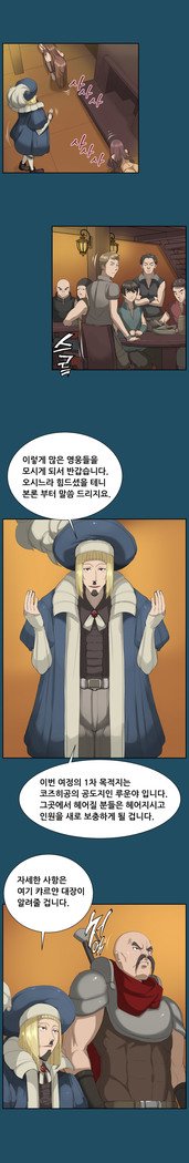 アハルーCh.0-42