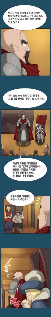 アハルーCh.0-42