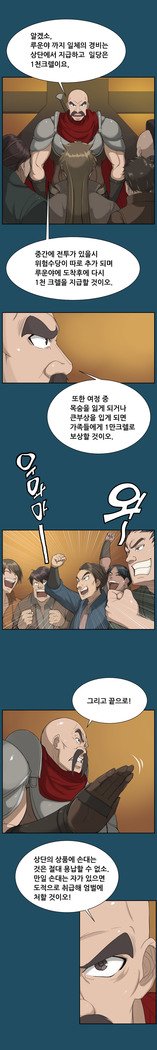 アハルーCh.0-42