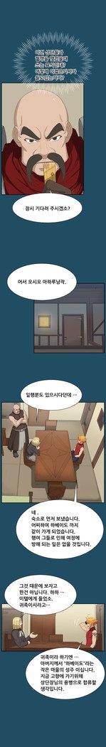 アハルーCh.0-42