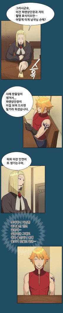 アハルーCh.0-42