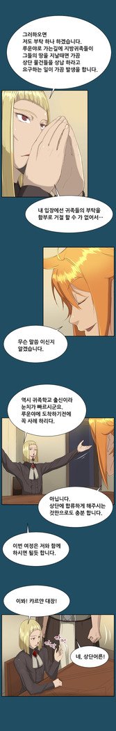アハルーCh.0-42