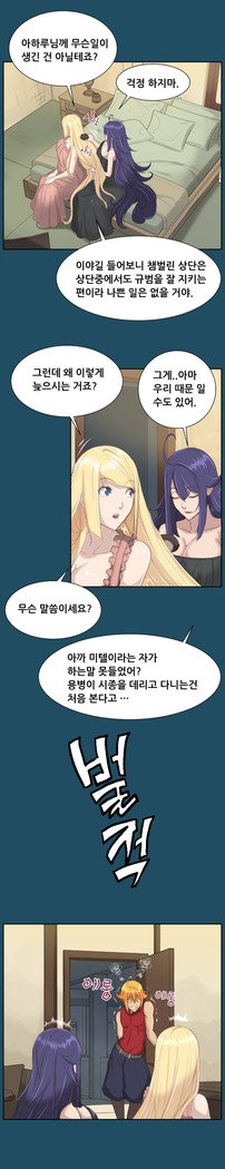 アハルーCh.0-42
