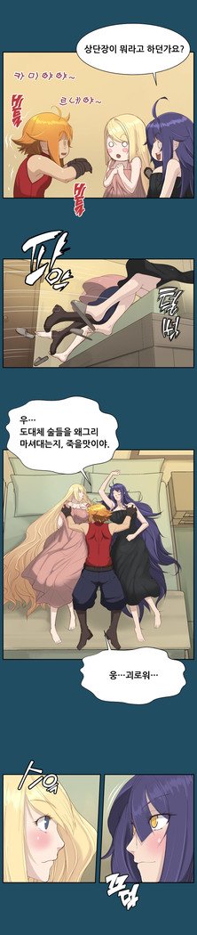 アハルーCh.0-42