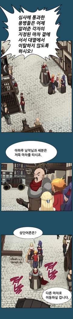 アハルーCh.0-42
