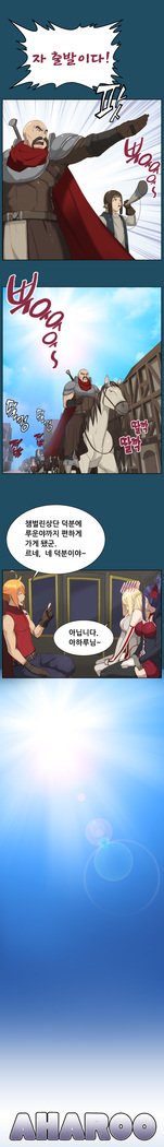 アハルーCh.0-42