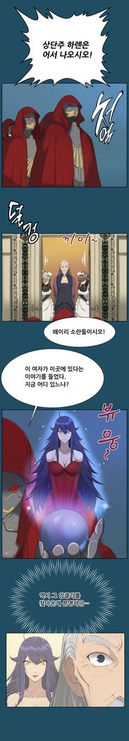 アハルーCh.0-42