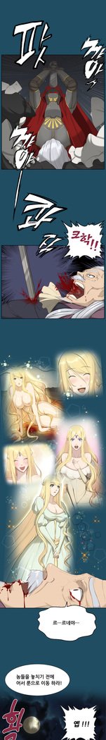 アハルーCh.0-42