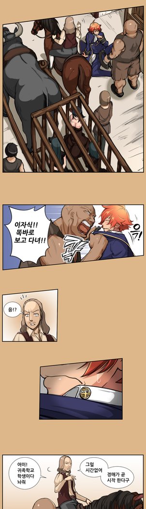 アハルーCh.0-42