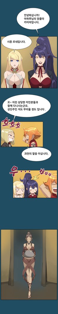 アハルーCh.0-42