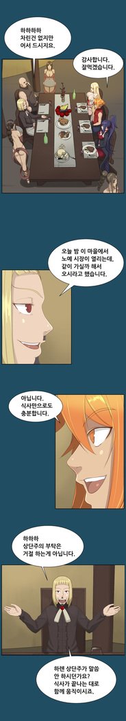 アハルーCh.0-42