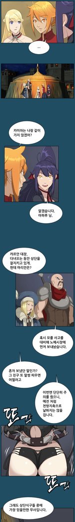 アハルーCh.0-42