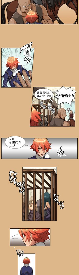 アハルーCh.0-42