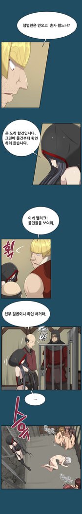 アハルーCh.0-42