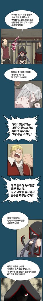 アハルーCh.0-42
