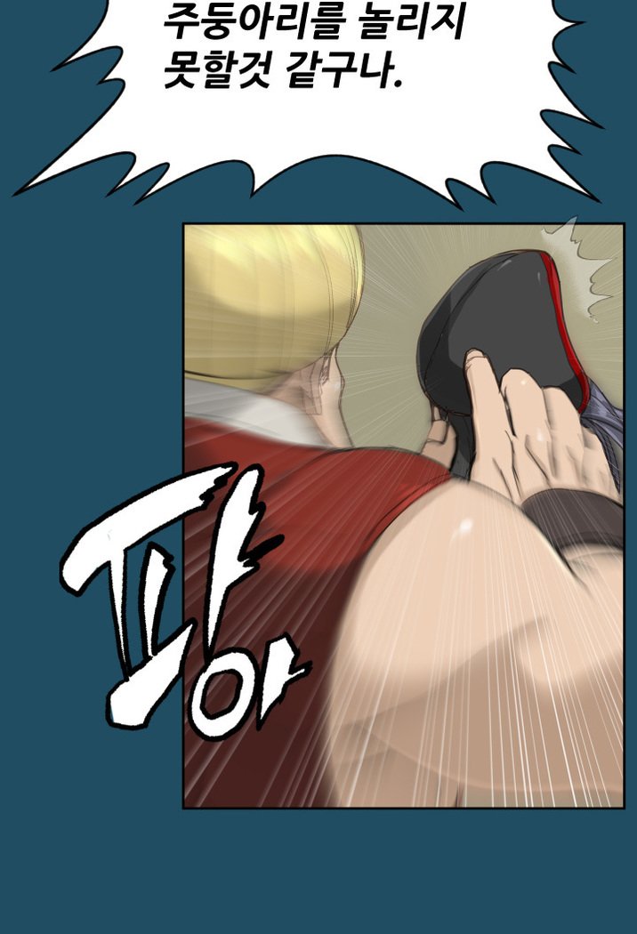 アハルーCh.0-42