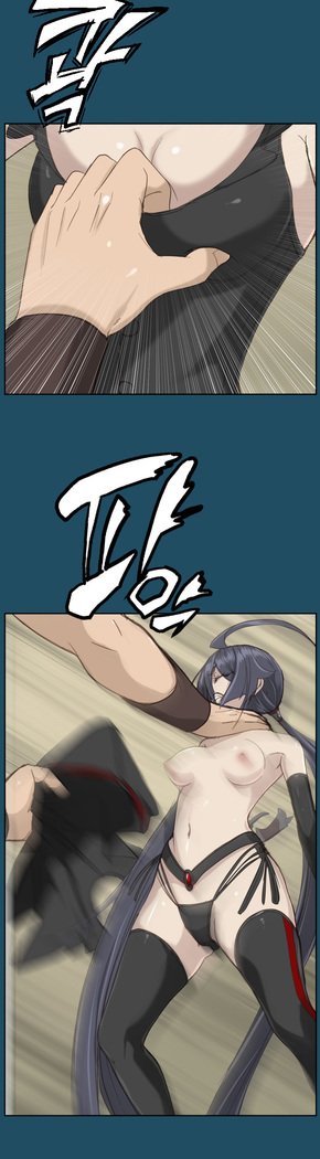 アハルーCh.0-42