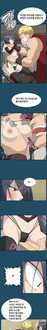 アハルーCh.0-42