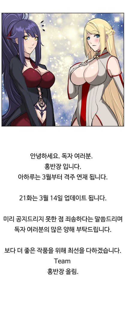 アハルーCh.0-42