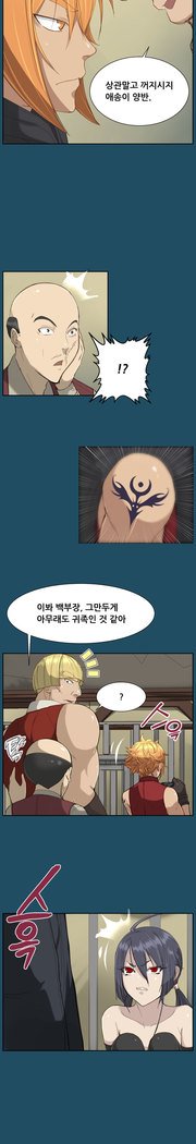 アハルーCh.0-42