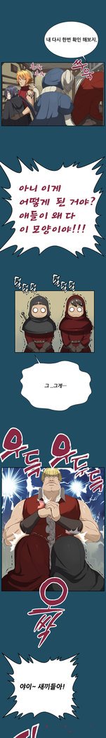 アハルーCh.0-42