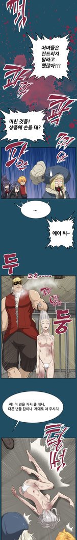 アハルーCh.0-42