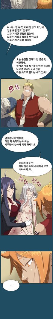 アハルーCh.0-42