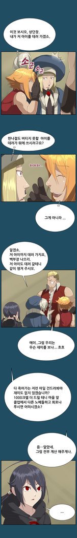 アハルーCh.0-42