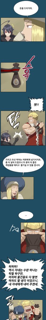アハルーCh.0-42