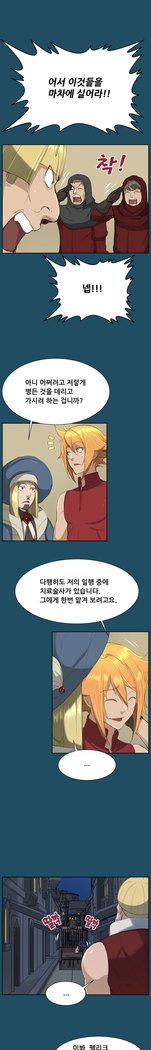 アハルーCh.0-42